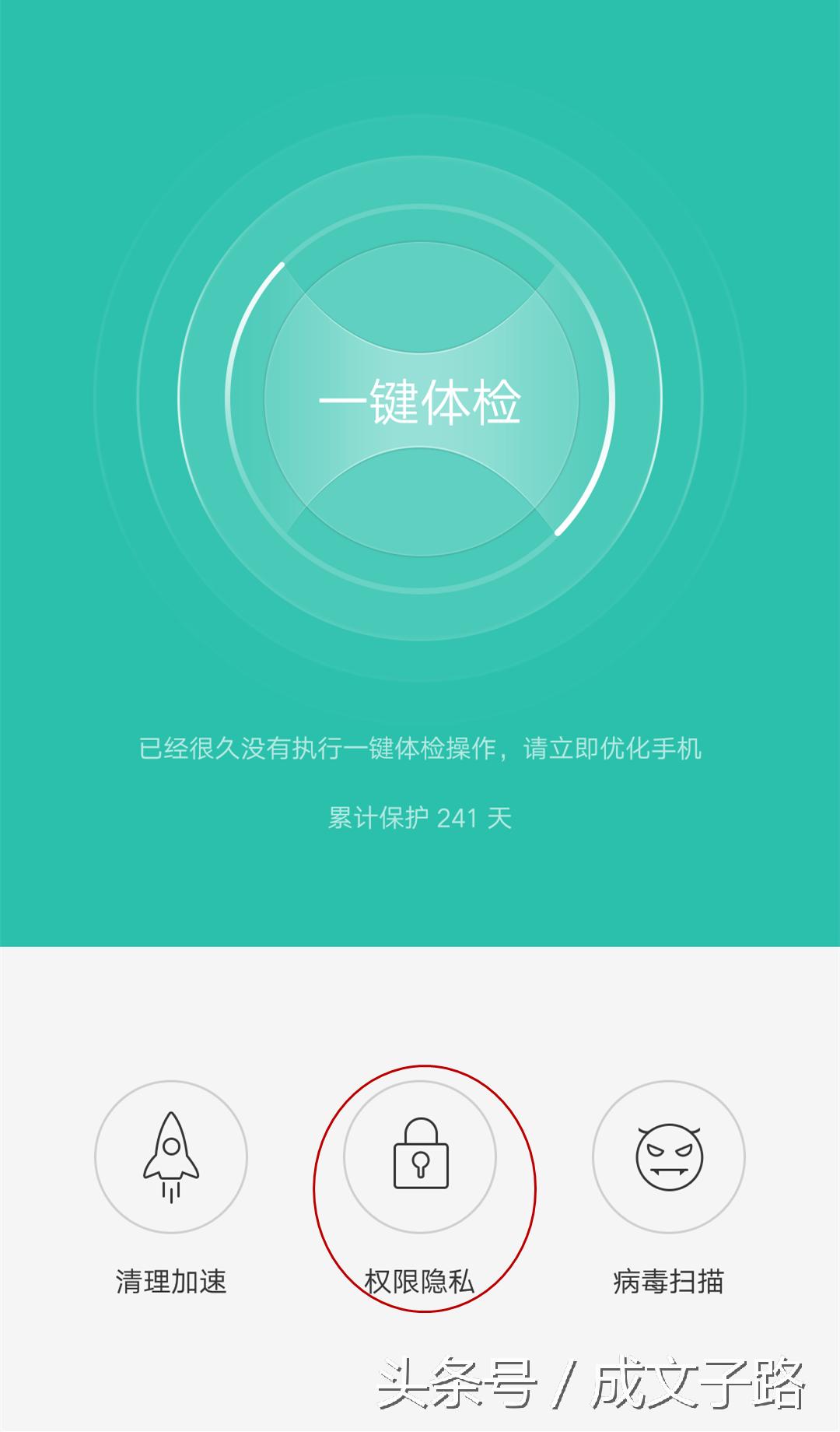 oppor9怎么设置3g网,oppor9怎么开3键导航