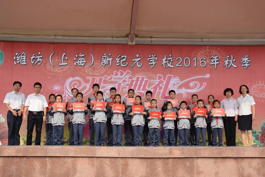 潍坊上海新纪元学校咋样,潍坊新纪元学校2020年开学典礼