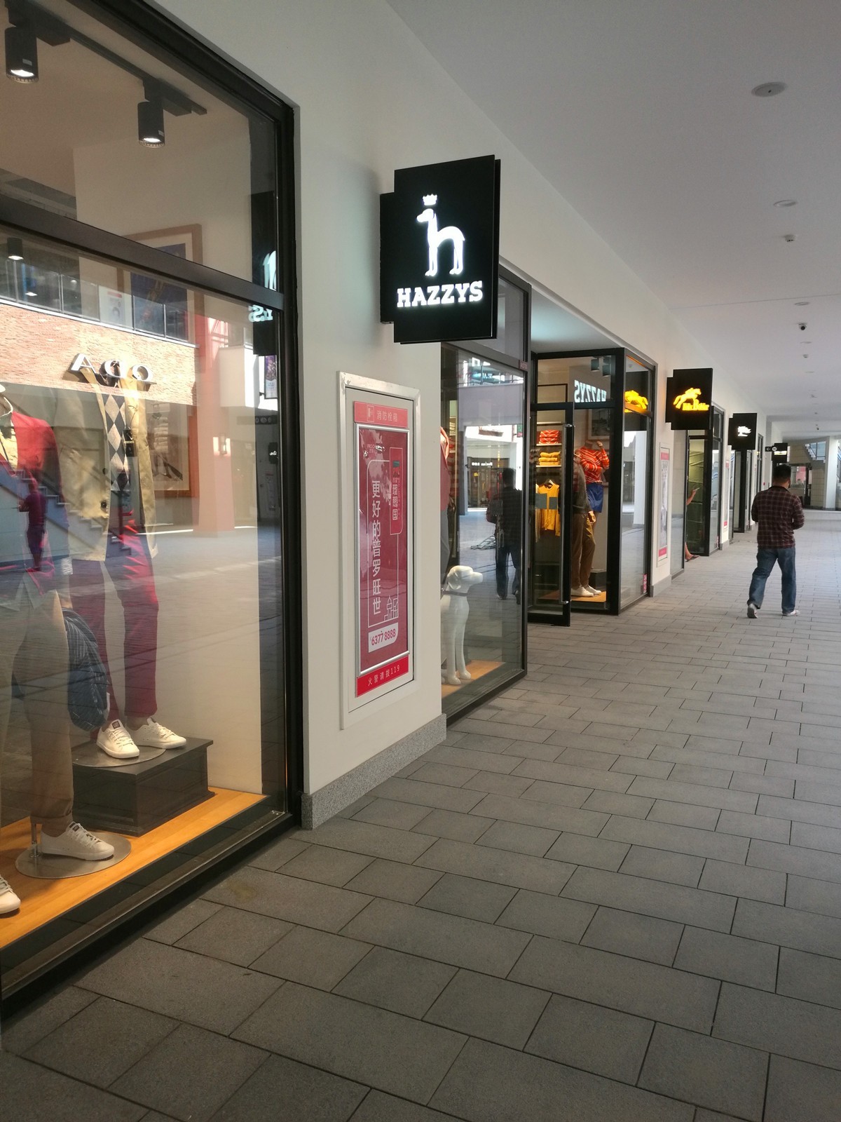 郑州好逛的奥特莱斯,郑州周边的奥特莱斯哪个比较好