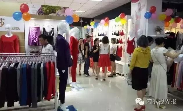 热烈祝贺观罩东莞代理欧丽瑶商贸2016秋冬新品订货会圆满成功