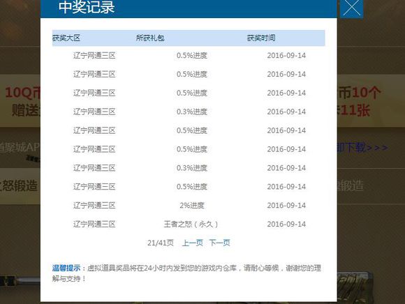 锻造1到300要多少金币,cf锻造