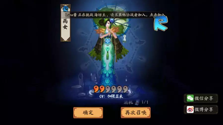 阴阳师玄学手游,阴阳师手游大熊阵容