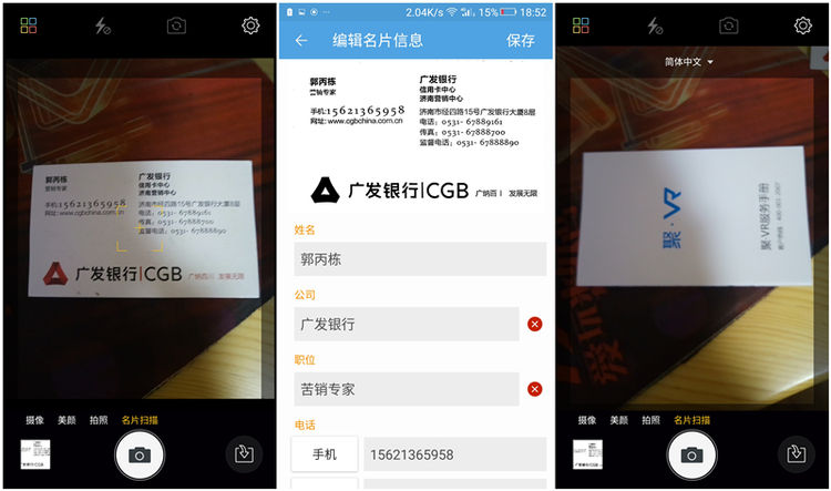 金立m6plus多大屏幕,金立m6plus玩吃鸡