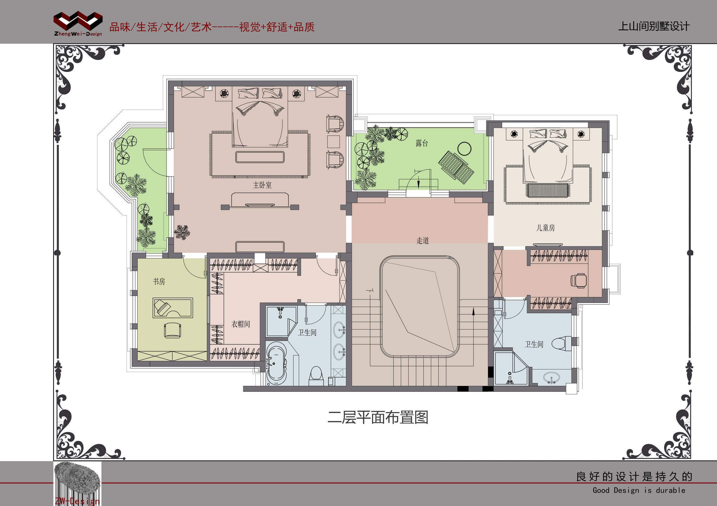 上山间别墅,上山间洋房