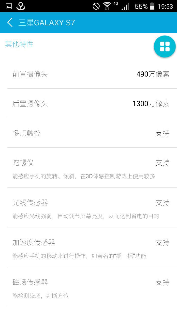 三星s760买588会不会太贵了,花600多买了台三星s23u