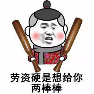 金馆长QQ表情系列，全套恶搞金馆长图片（2）