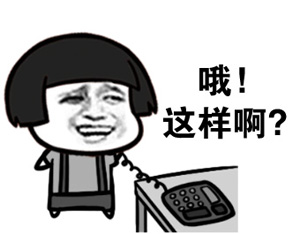 金馆长QQ表情系列，全套恶搞金馆长图片（2）