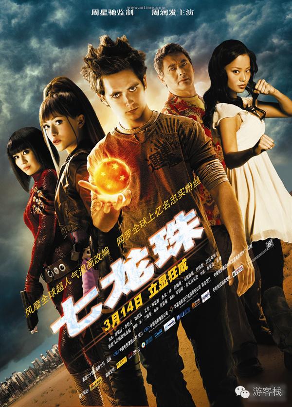 怪物猎人动画解析,怪物猎人真人cg动画