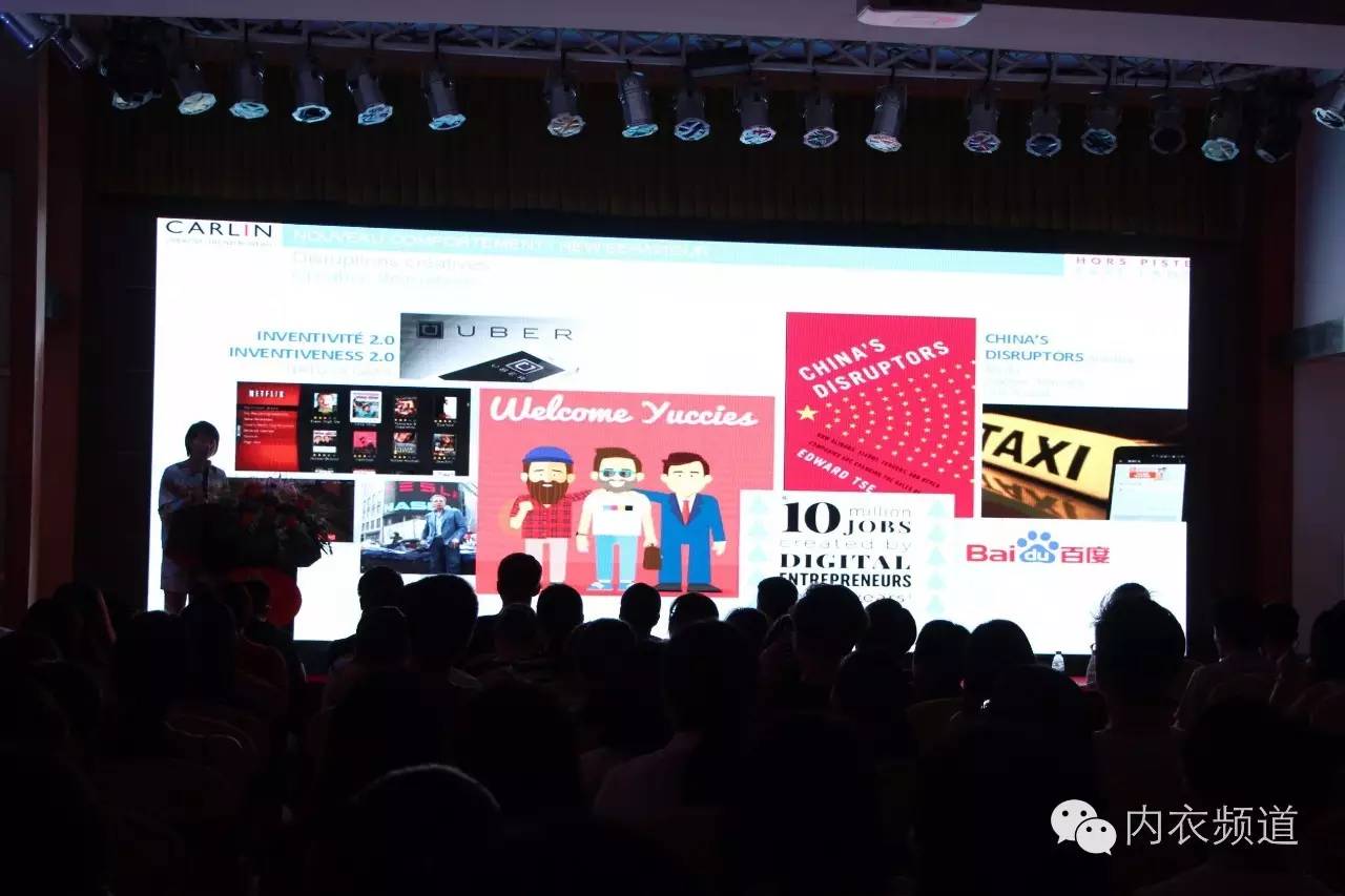 雄兴花边牵手法国Carlin,成功举办2017秋冬新品发布会