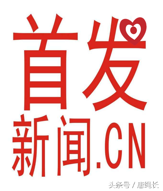 首发新闻网逻辑数学前沿研讨会在深圳举行李莹王威唐绳长