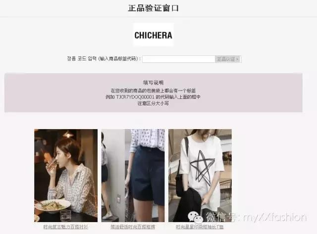 怎么验证海淘正品,怎么验证东西是不是进口的