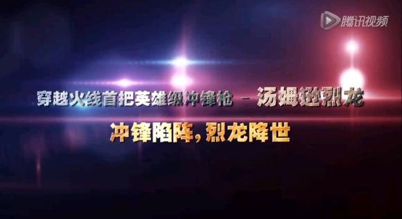 现在cf英雄级武器大全,cf历史赛季武器排名