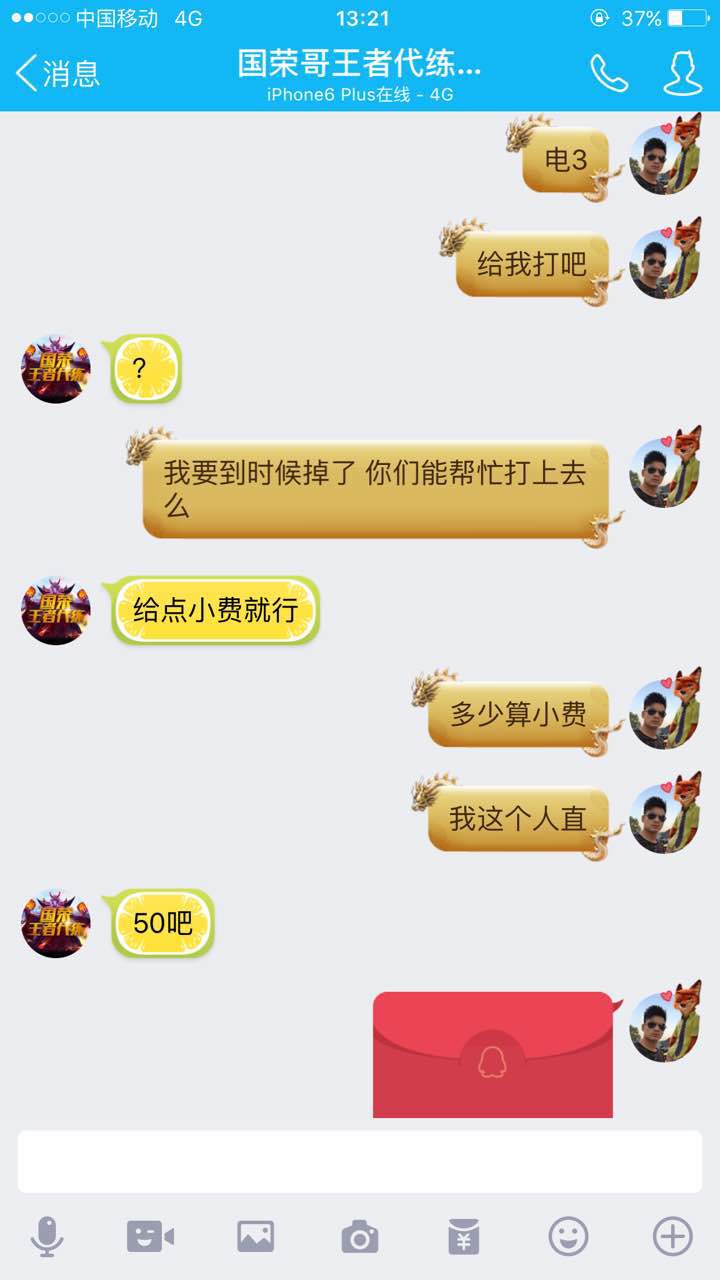 lol鐜╁涓炬姤,lol鐜╁璋╅獋涓炬姤