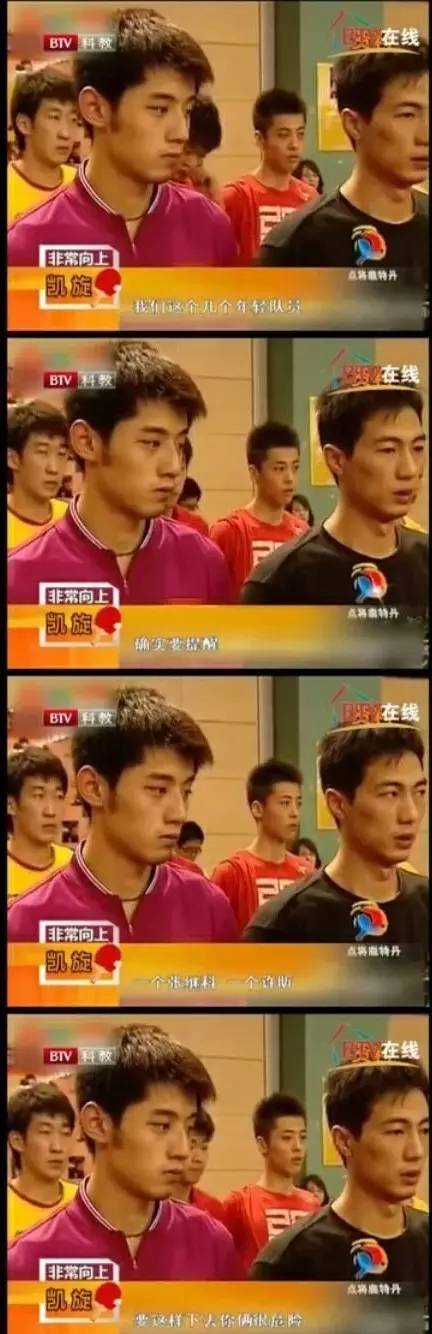 怎样嫁给张继科,怎样才能和张继科谈恋爱