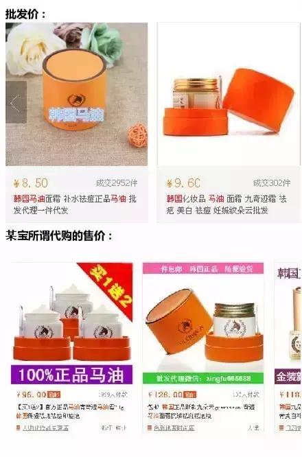 超低价格买到的化妆品,低价化妆品测评