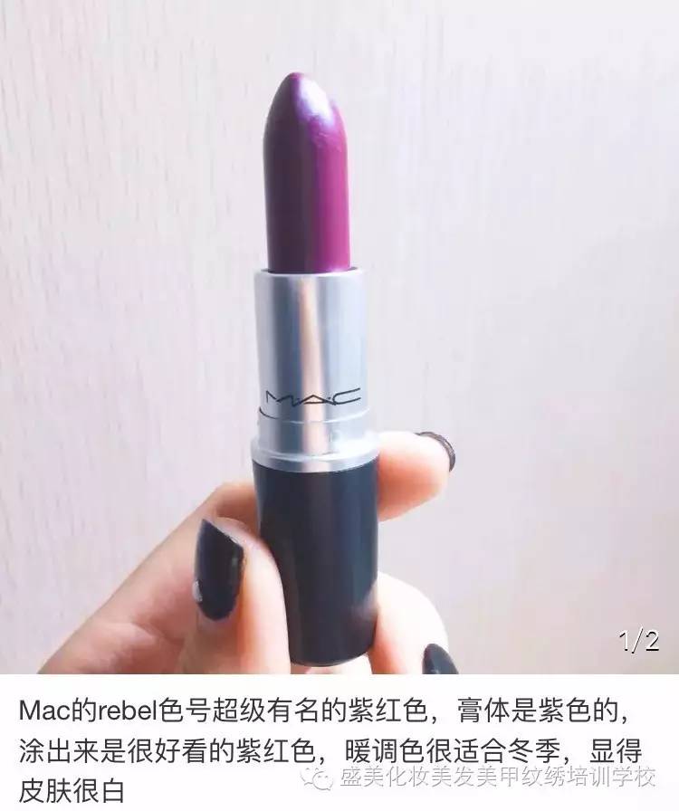 你和女神之间只差一个口红的距离,你离女神只有一支口红的距离