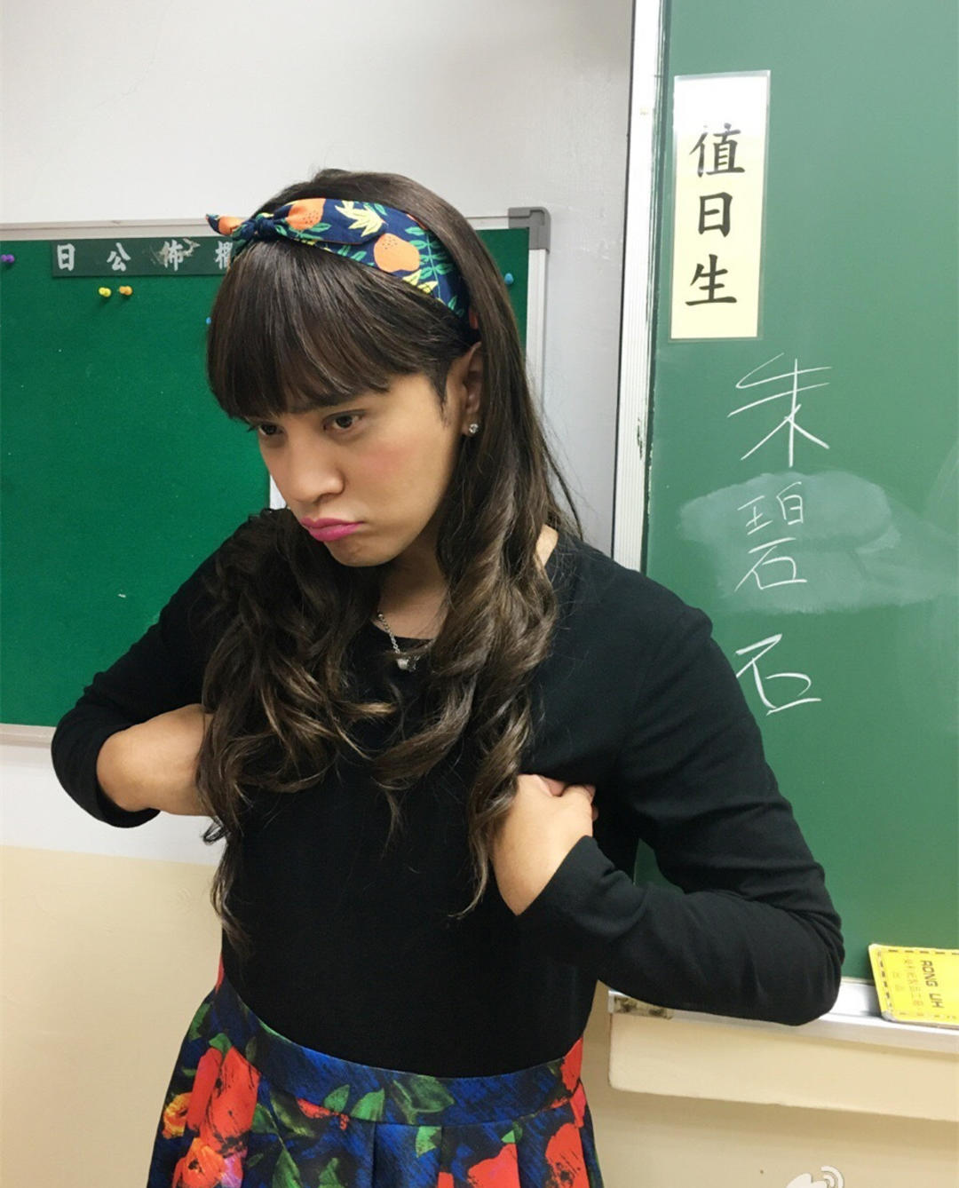 罗志祥扮演朱碧石彻底玩疯了,罗志祥化身朱碧石哪一期