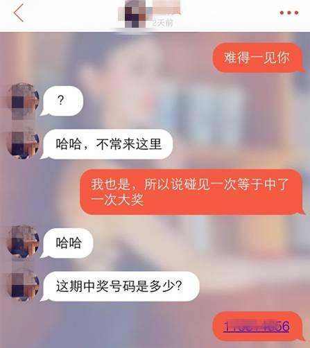 探探上如何撩女生,探探怎么发微信号才不会被屏蔽
