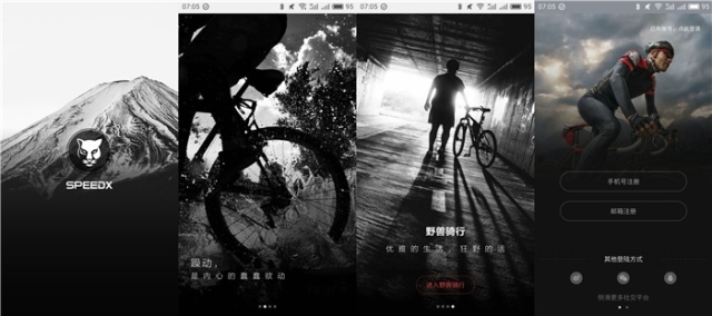 speedx自行车黄色,speedx碳纤维山地车