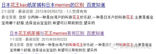 90%的妈妈不知道奶粉的这些知识,花王到底好不好