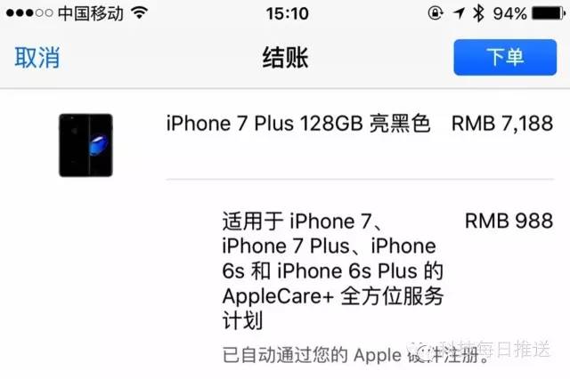 iphone7防丢功能,iphone7防止误拨