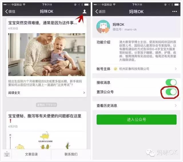 认知数字启蒙教具介绍,认知玩具拼图