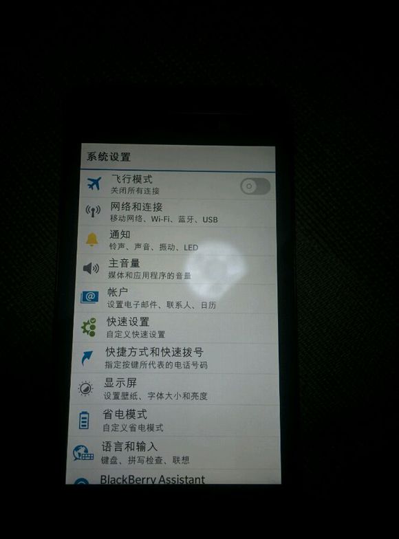 黑莓手机开箱最新款,黑莓手机功能开箱