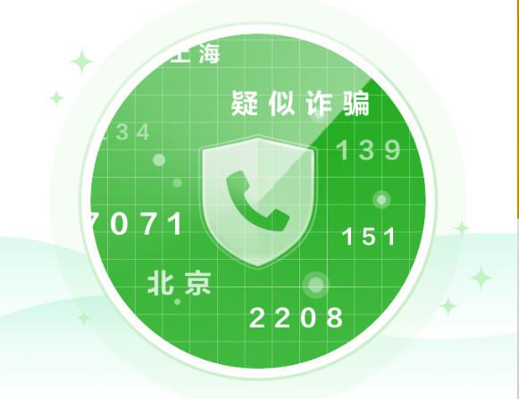 苹果电话有拦截骚扰电话功能吗,苹果怎么可以拦截骚扰电话和短信