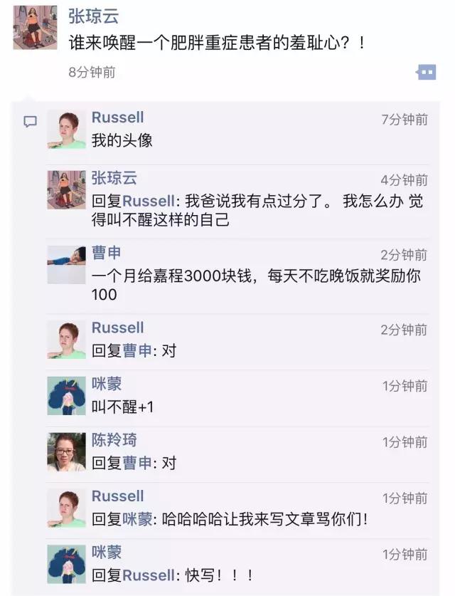 高圆圆减肥吃米饭吗,高圆圆饭量很大吗