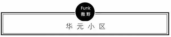 周末逃离喧嚣的度假城市,周末逃离