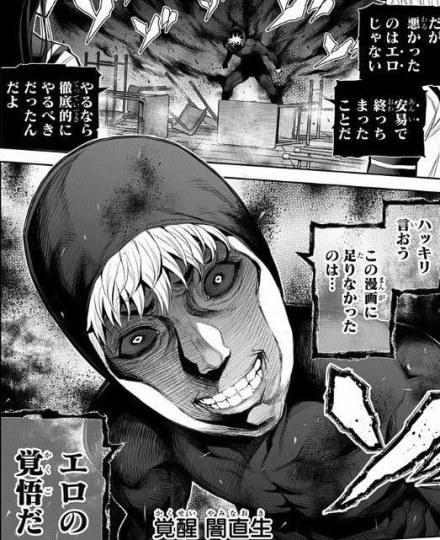 漫画完结出奇招派对竟然干到天黑！