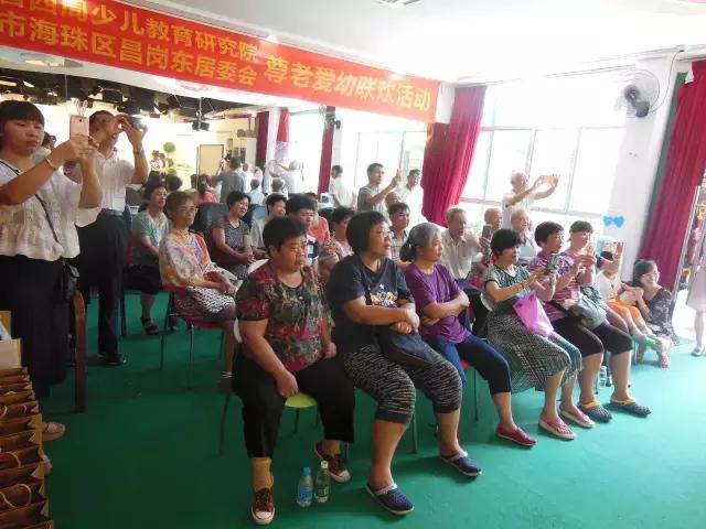 海珠丨昌岗东尊老爱幼联欢会“最老”遇上“最小”会发生什么