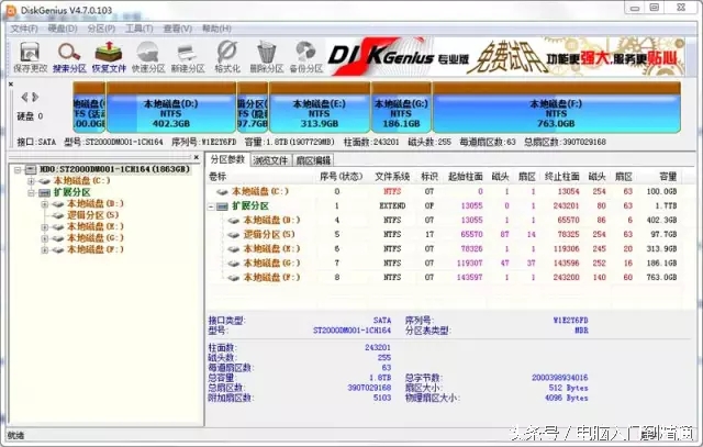 gpt分区表与mbr分区表的主要区别,硬盘mbr分区表怎么改成gpt分区表