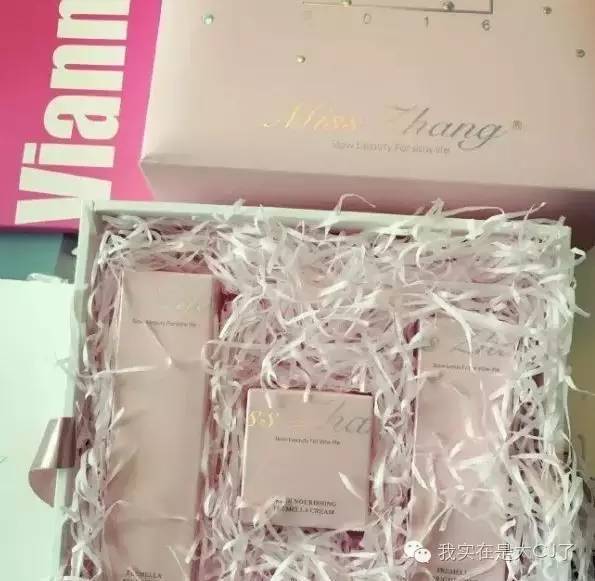 张庭现身微商宣传活动,张庭最新微商消息