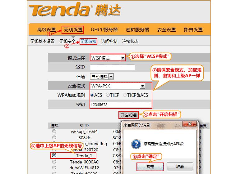 小米5已连接上wifi但不能上网,小米5连不上wifi是怎么回事