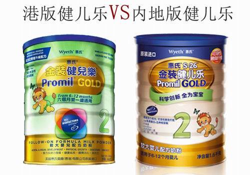 霹雳爸爸完整版,霹雳爸爸奶粉怎么样