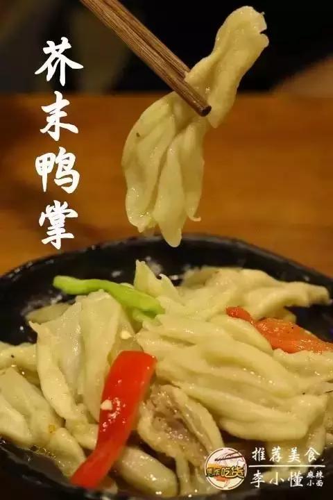 冲出深巷的麻辣小面焦作的“小面”都震惊了