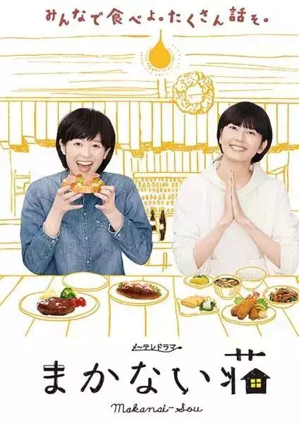 十部日本治愈美食影片,不要在深夜看美食节目