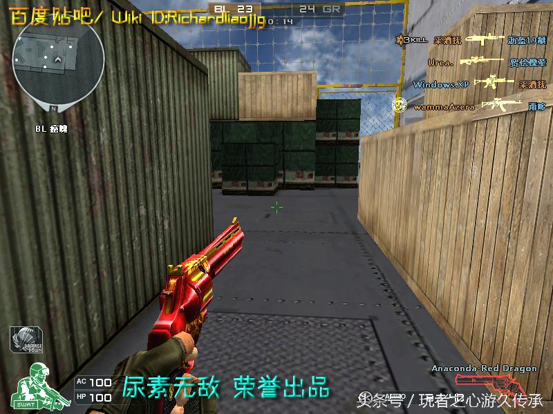 48把*鹰沙**一次看全！CF全*器武**截图第六弹