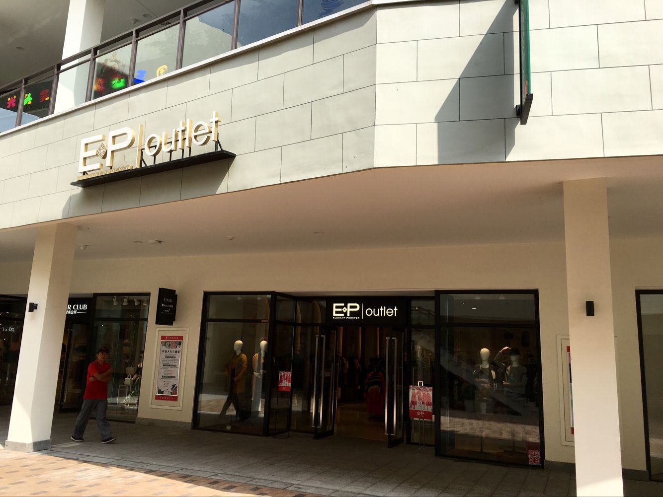 郑州杉杉奥特莱斯停车停哪进,杉杉奥特莱斯郑州停车