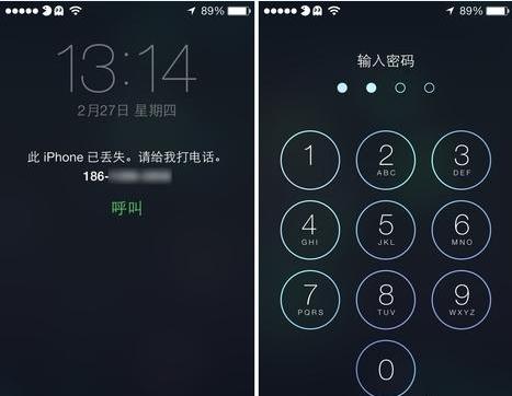 iphone定位没开丢了能找回吗,iphonex丢了能找回来吗