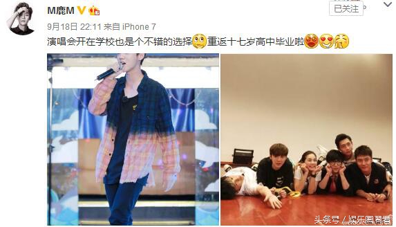 2021年明星都用什么手机型号,明星们经常用的手机型号