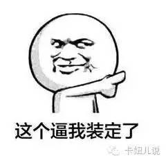 来来来，鉴定下你是不是正宗的四川人