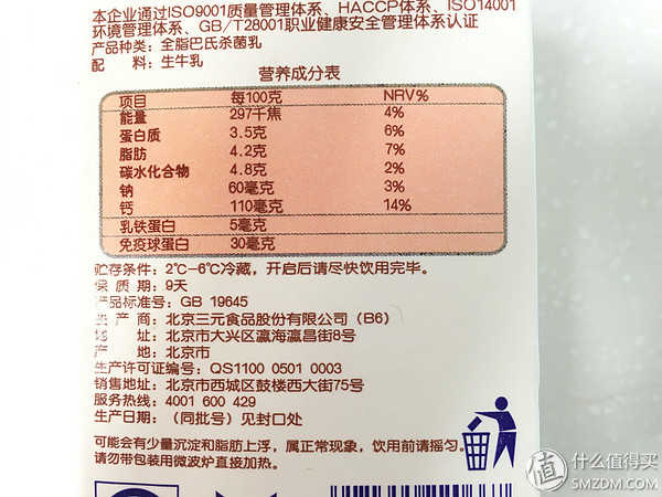 养出一碗好酸奶—12款市面主流品牌酸奶菌种对比测评