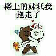 金馆长QQ表情系列，全套恶搞金馆长图片（2）