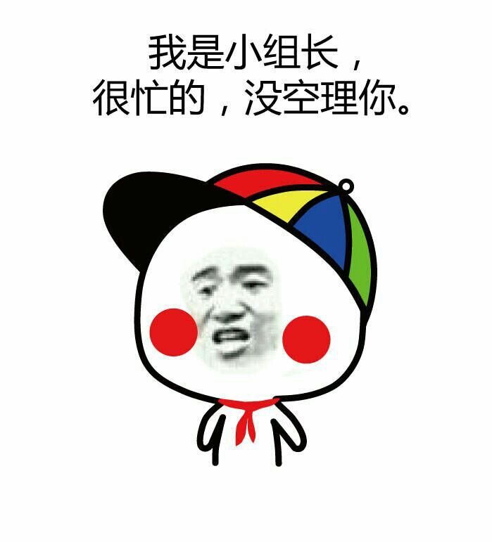 金馆长QQ表情系列，全套恶搞金馆长图片（2）