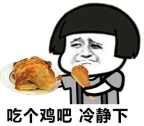 金馆长QQ表情系列，全套恶搞金馆长图片（2）