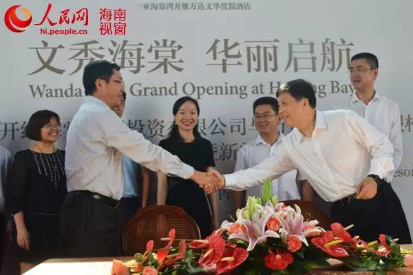 万达酒店发展最新公告,万达酒店上市