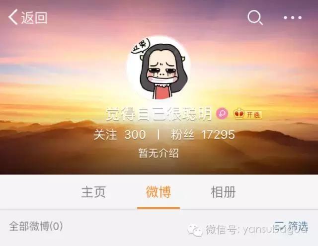 罗志祥网红女朋友,罗志祥网红事件