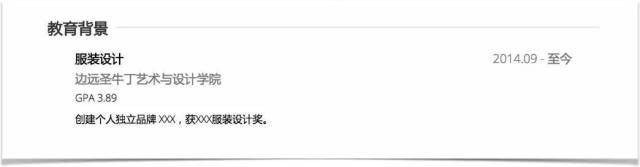 来聊聊什么样的简历能提高50%的薪酬？